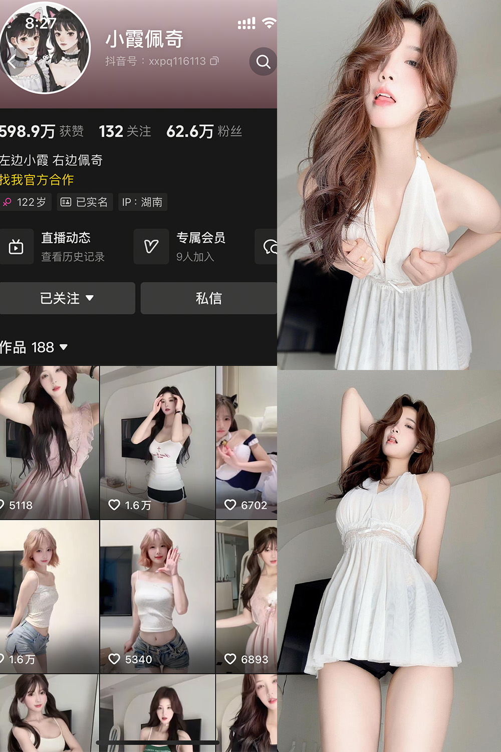 作品:小霞佩奇 岛遇 NO.016期 更新日期:2026.2.14预览图 1 作品:小霞佩奇 岛遇 NO.016期 更新日期:2026.2.14预览图 1