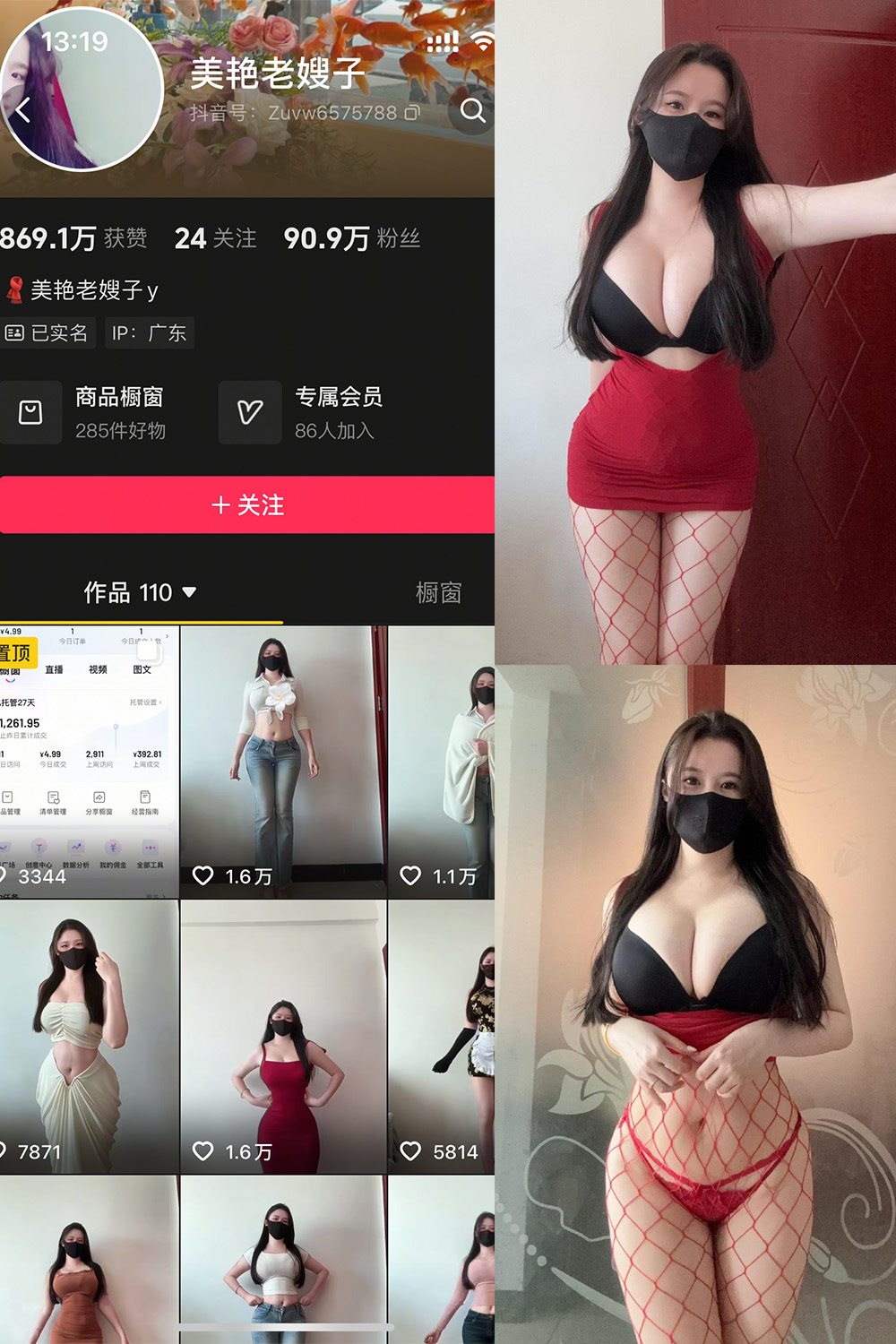 作品:美艳老嫂子 秘语空间 NO.004期预览图 1 作品:美艳老嫂子 秘语空间 NO.004期预览图 1