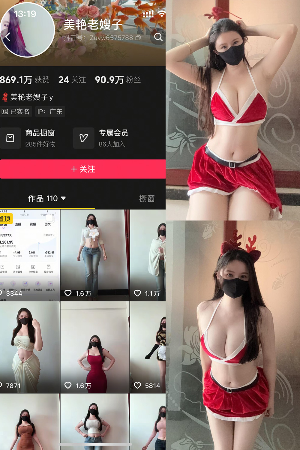 作品:美艳老嫂子 秘语空间 NO.002期预览图 1 作品:美艳老嫂子 秘语空间 NO.002期预览图 1