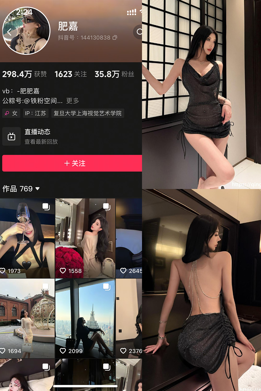 作品:肥嘉 轻糖乐园 NO.005期预览图 1 作品:肥嘉 轻糖乐园 NO.005期预览图 1