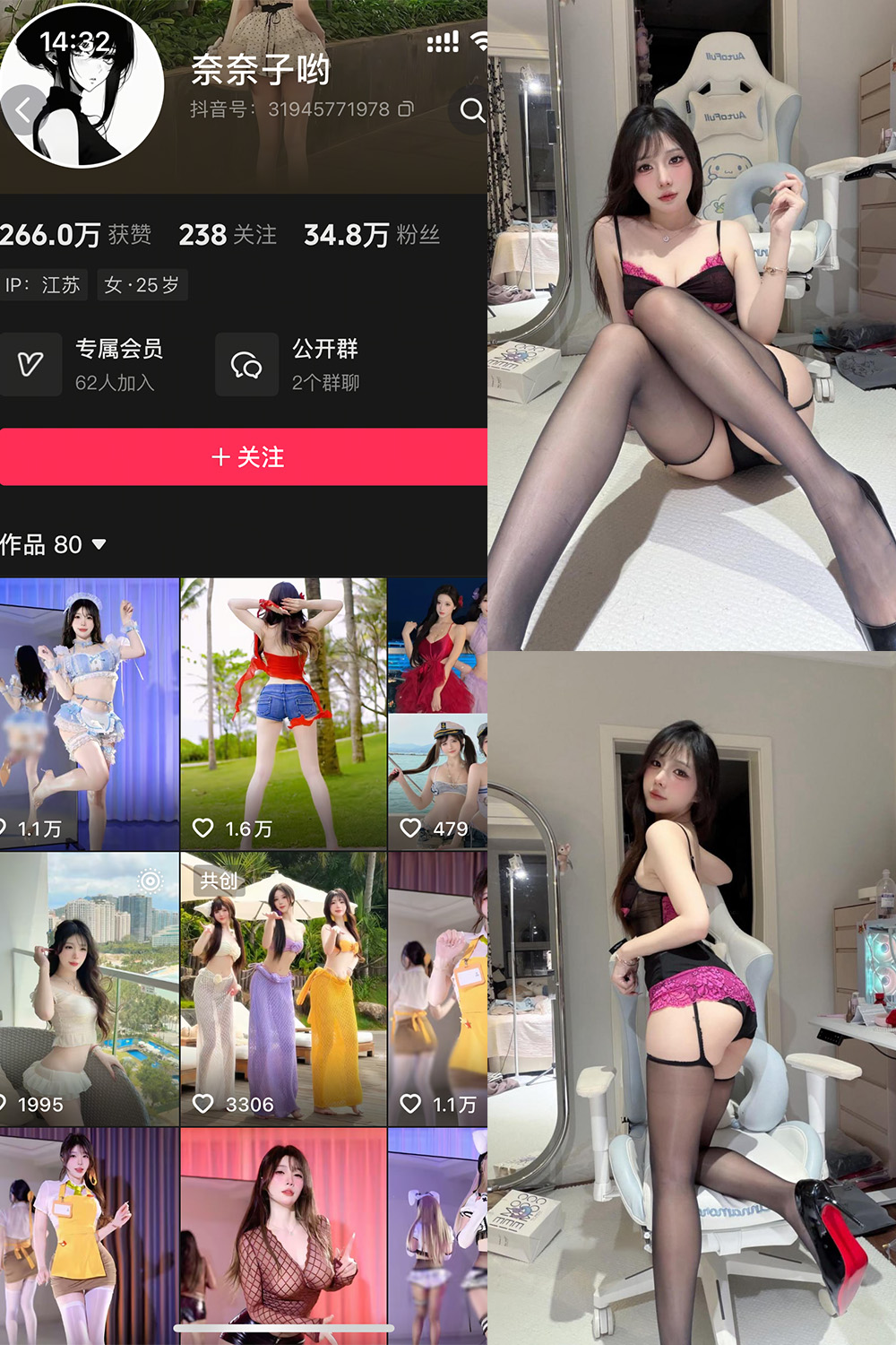 作品:奈奈子哟 岛遇 NO.001期预览图 1 作品:奈奈子哟 岛遇 NO.001期预览图 1