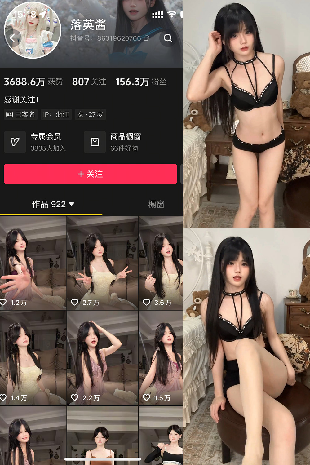 作品:落英酱耶 微密圈 NO.001期预览图 1 作品:落英酱耶 微密圈 NO.001期预览图 1