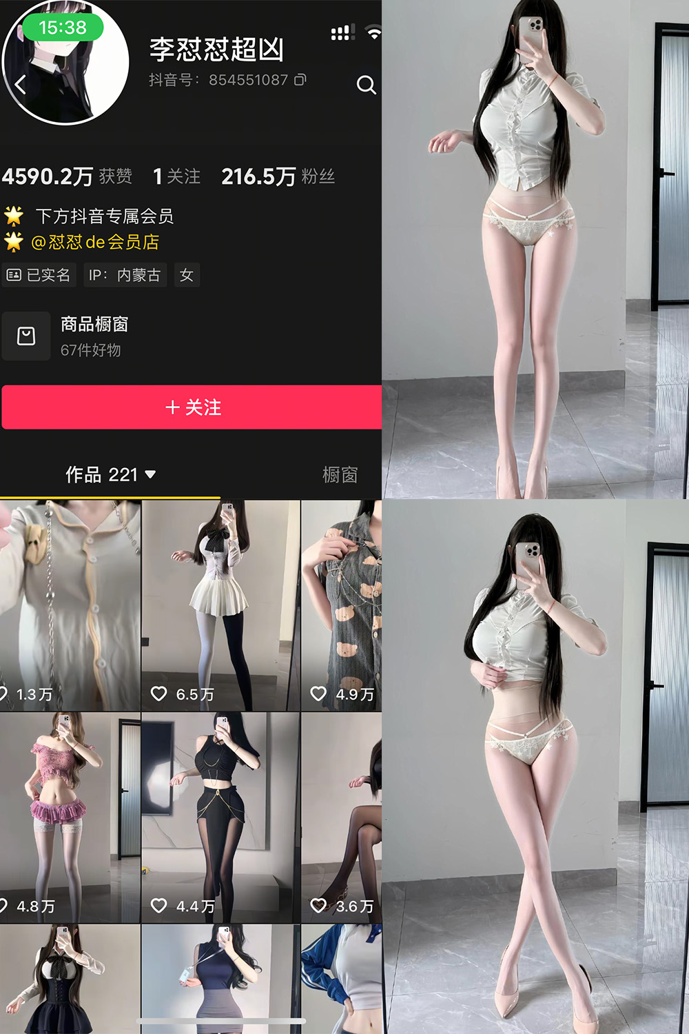 作品:李怼怼超凶 岛遇 NO.008期 更新日期:2025.4.28预览图 1 作品:李怼怼超凶 岛遇 NO.008期 更新日期:2025.4.28预览图 1