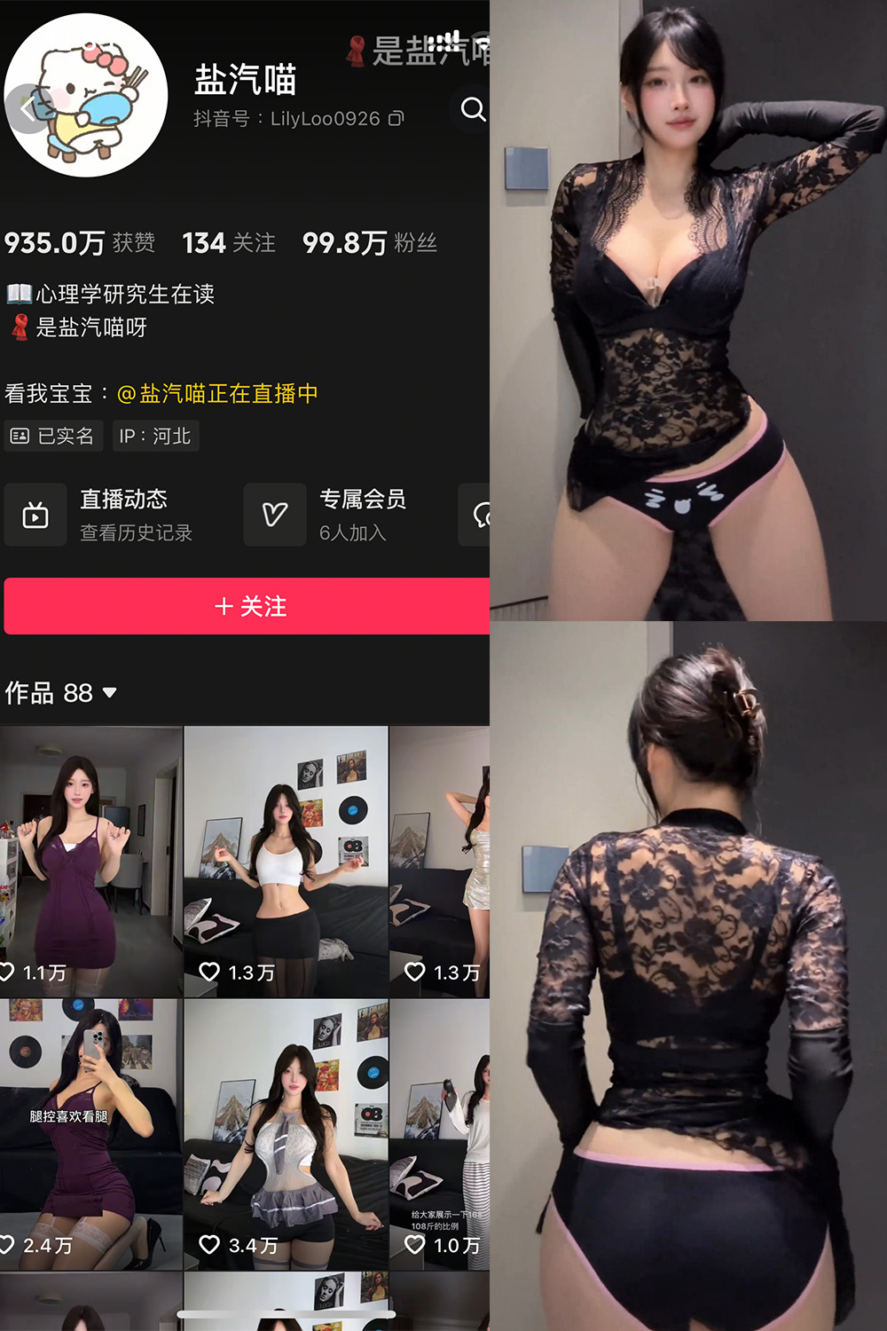作品:盐气喵 秘语空间 NO.028期预览图 1 作品:盐气喵 秘语空间 NO.028期预览图 1