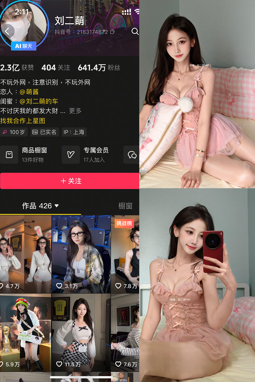 作品:刘二萌 岛遇 NO.017期 更新日期:2025.8.28预览图 1 作品:刘二萌 岛遇 NO.017期 更新日期:2025.8.28预览图 1