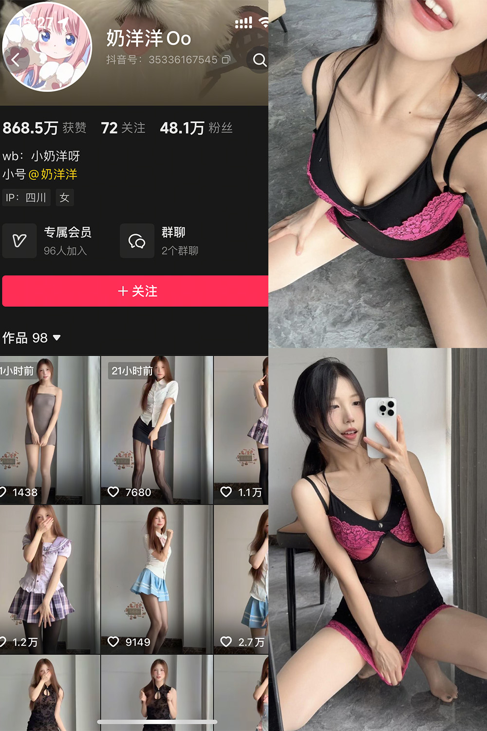 作品:奶洋洋Oo 秘语空间 NO.021期 更新日期:2026.8.31预览图 1 作品:奶洋洋Oo 秘语空间 NO.021期 更新日期:2026.8.31预览图 1
